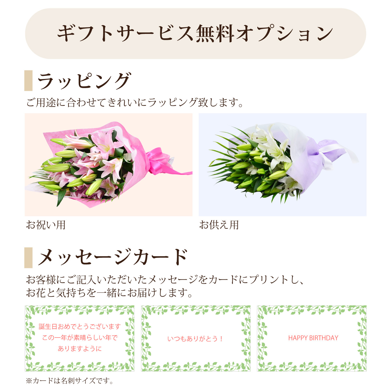 ���b�s���O�^���b�Z�[�W�J�[�h����