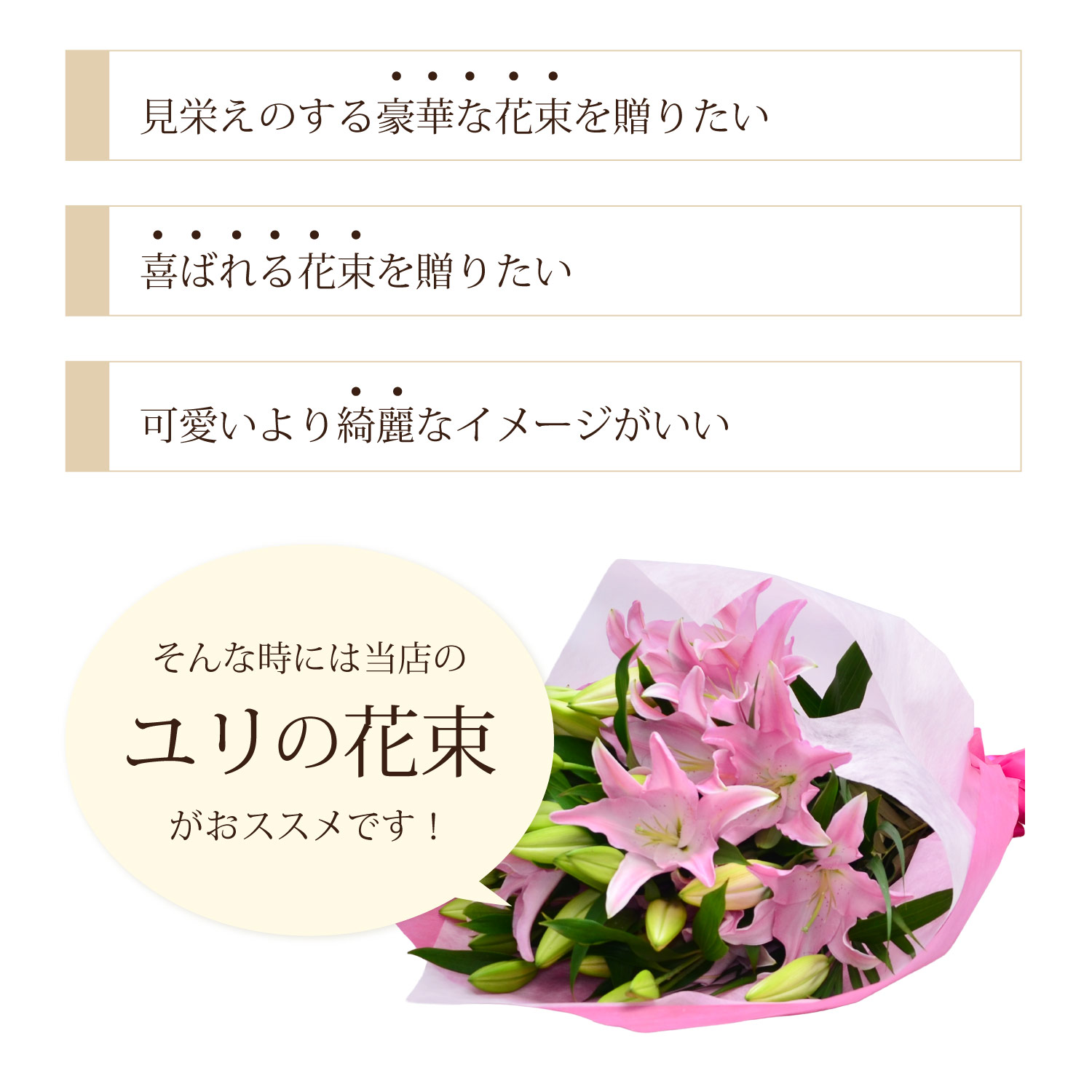 3�F����I�ׂ郆���̉ԑ�40��