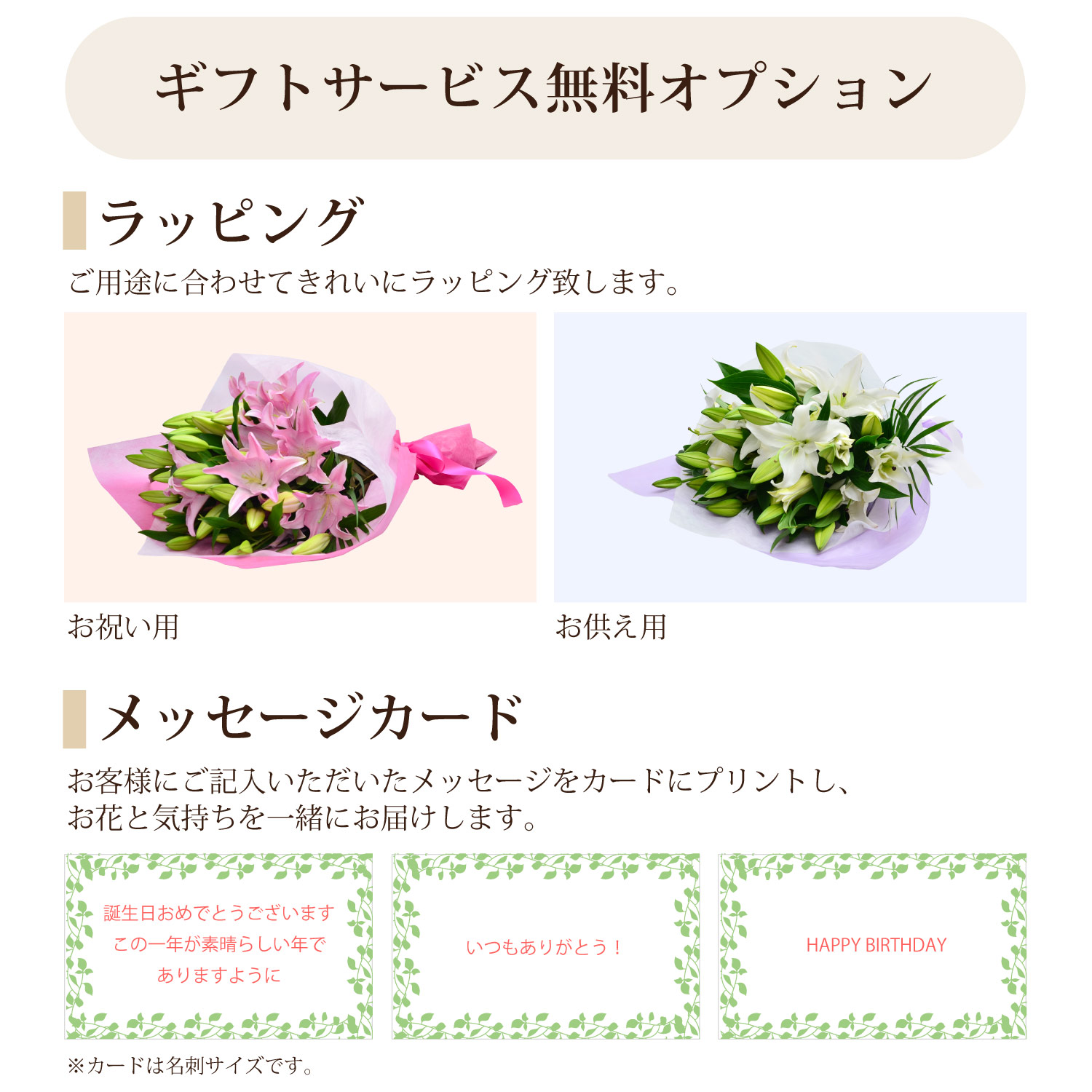 ���b�s���O�^���b�Z�[�W�J�[�h����