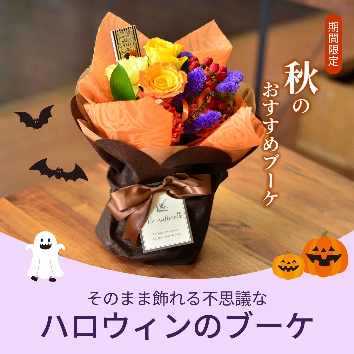 ���̂܂܏����u�[�P �n���E�B���̃u�[�P