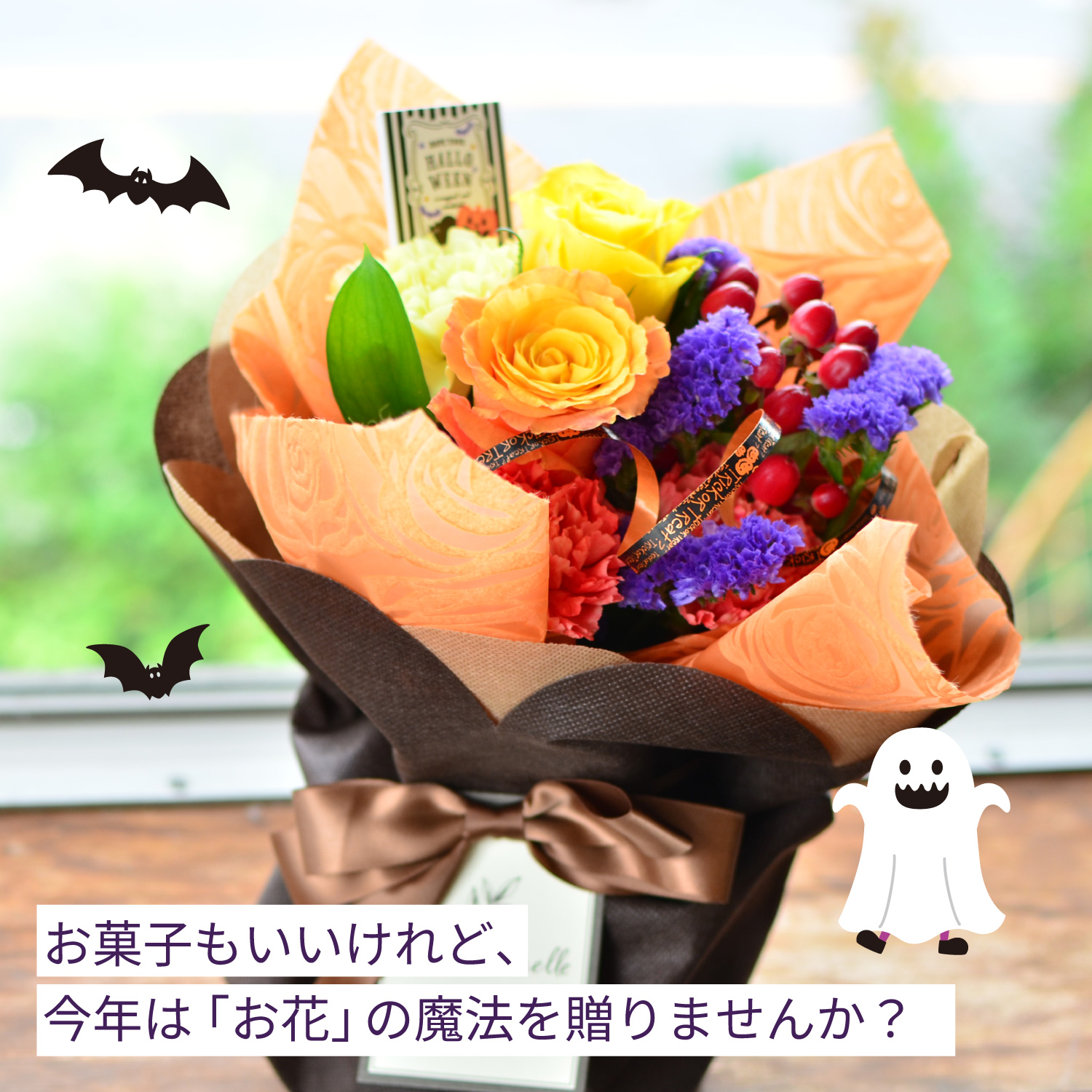 ���t�ɂł��Ȃ��z���̓n���E�B���ɑ�����