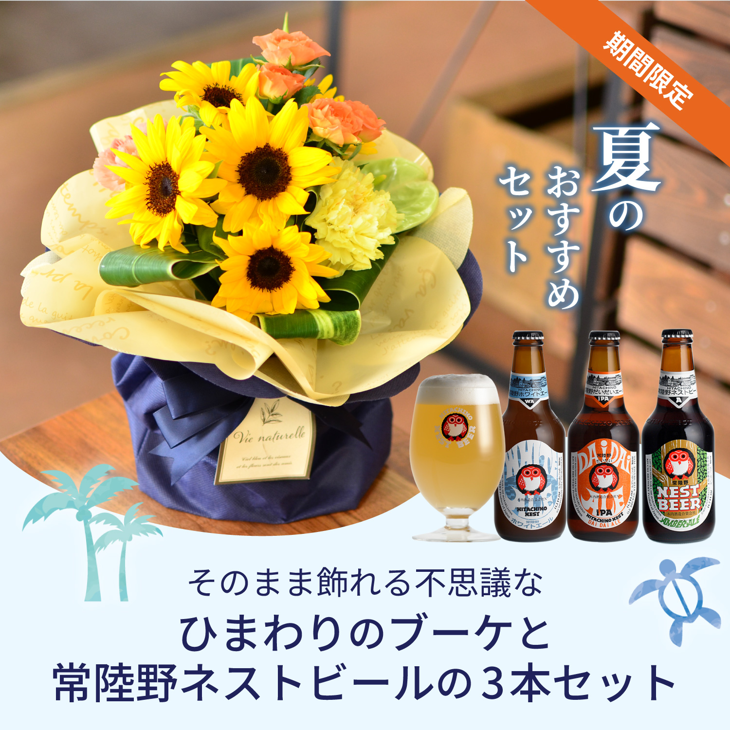 ���̂܂܏����u�[�P �Ђ܂��̃u�[�P