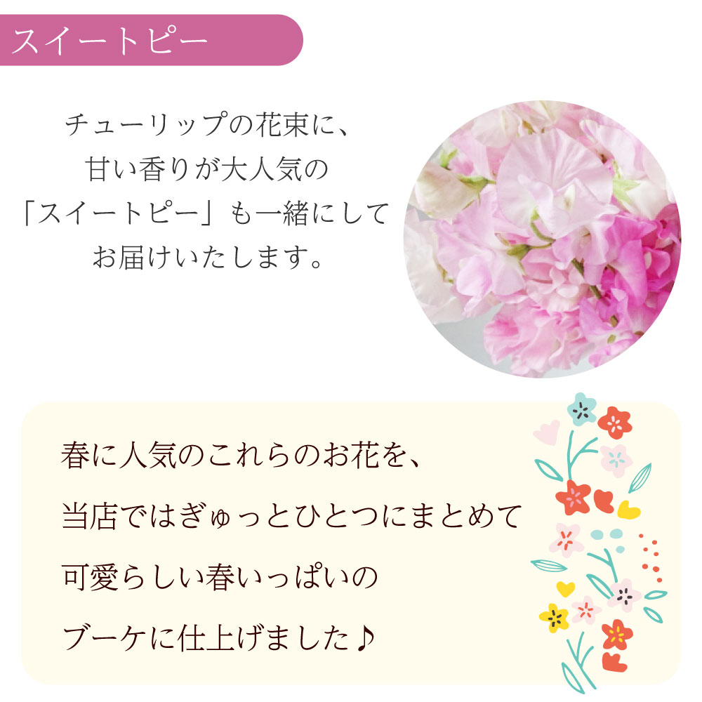 �t�̉ԑ�2l�T�C�Y