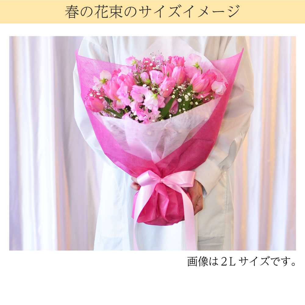 �t�̉ԑ�2l�T�C�Y