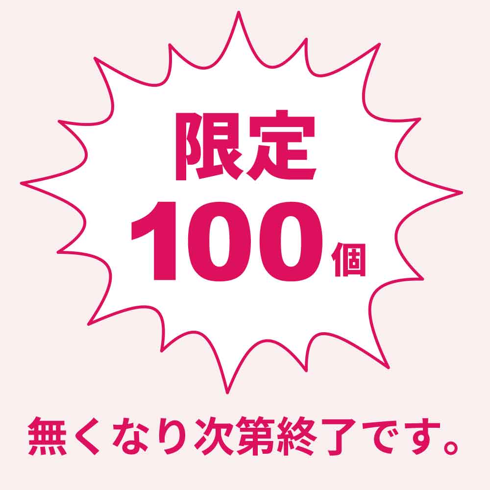 ����100��