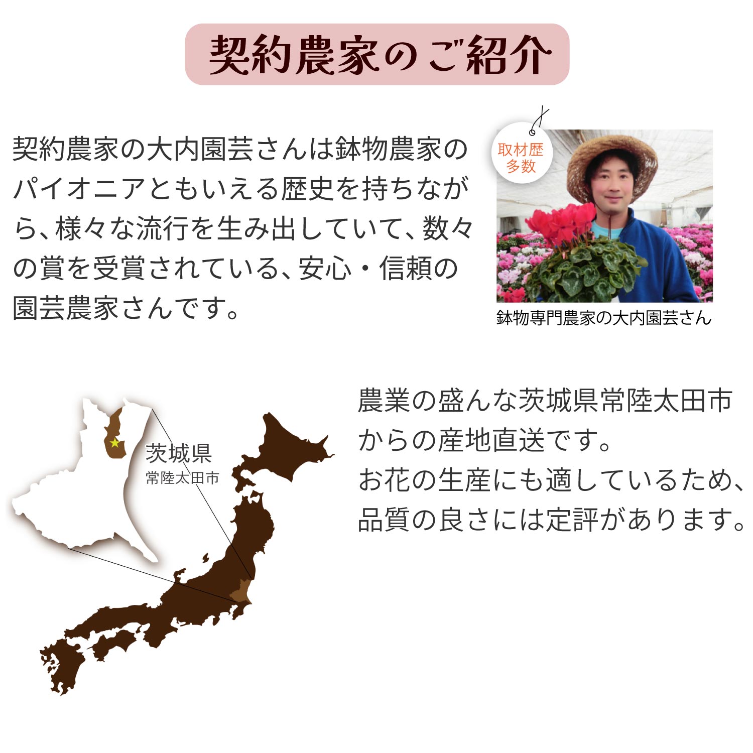 ��̓��J�[�l�[�V�����X�^���_�[�h25�F�_��_�Ƃ̂��Љ�