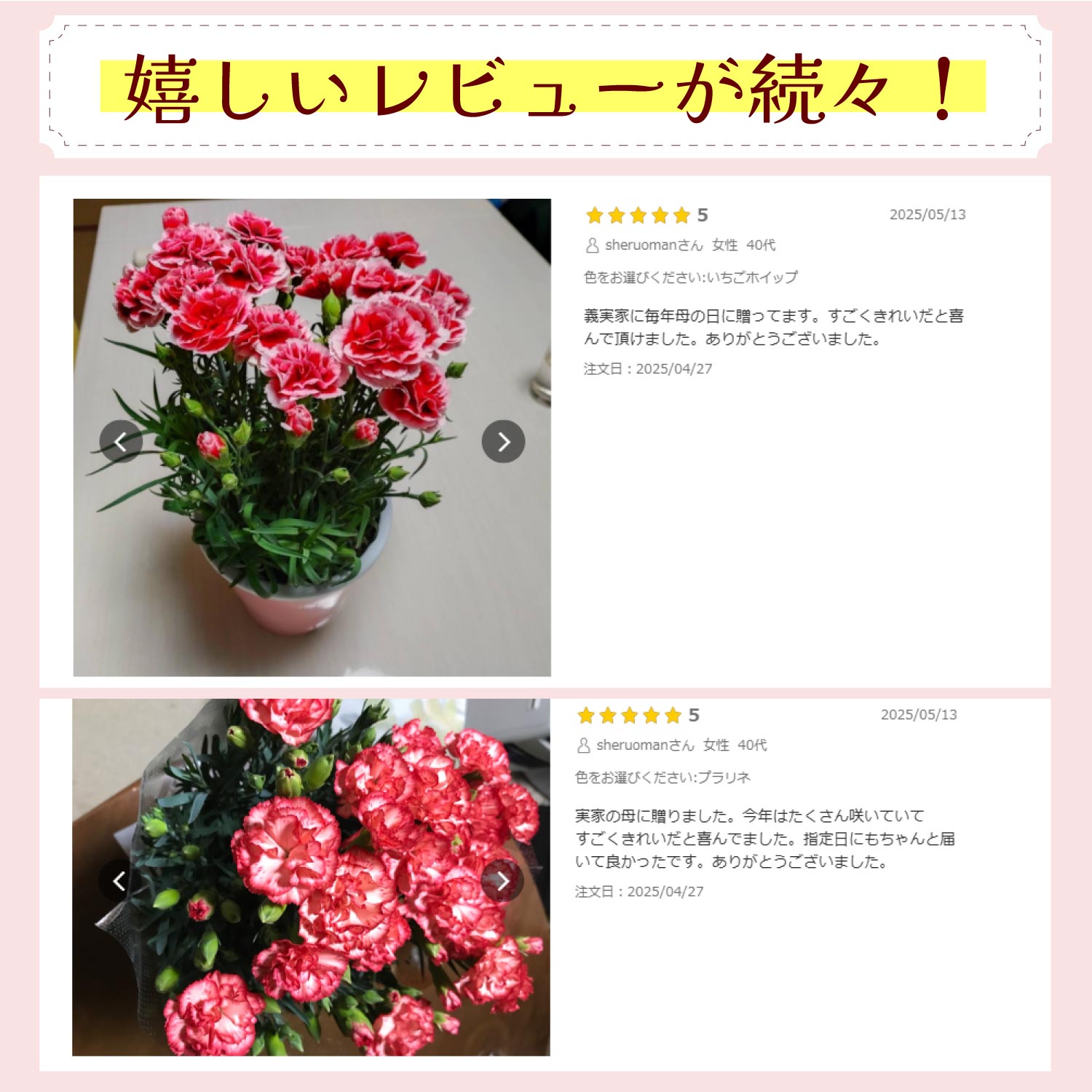 ��̓��J�[�l�[�V�����X�^���_�[�h25�F���r���[