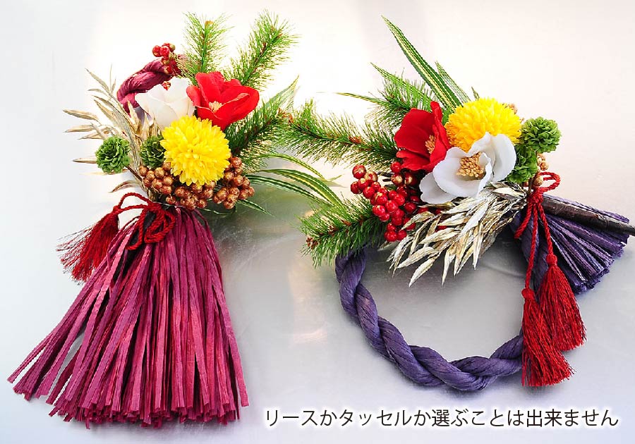 紅 ラタン のお正月飾り ちりめん椿 和モダン NO2