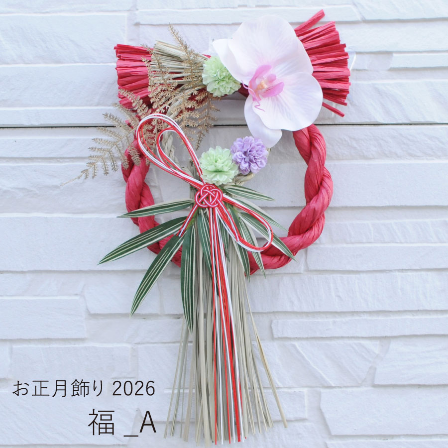 ���������蕟A�g�b�v