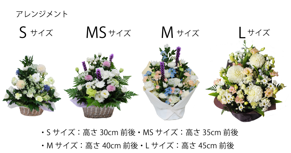 デザイナーズチョイス お悔やみのお供え花 仏事用 エーデルワイス 花の贈り物 フラワーギフト通販 花宅配 水戸市 デザイナーズチョイス お悔やみのお供え花 仏事用 エーデルワイス 花の贈り物 フラワーギフト通販 花宅配 水戸市