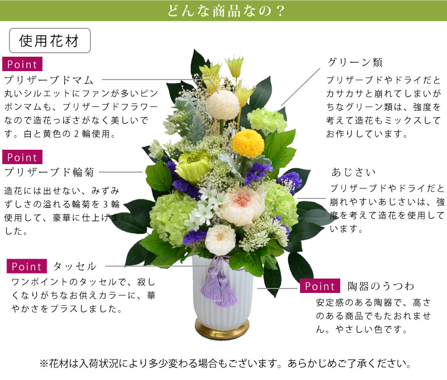 �������v���U�[�u�h�t�����[���i�������j