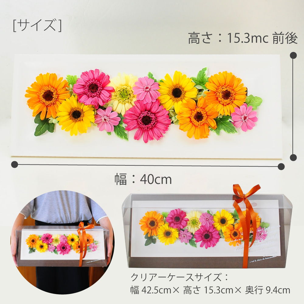 高級 プリザーブドフラワー Gerbera ガーベラのオシャレな壁掛け