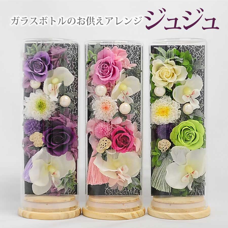 プリザーブドフラワー/３０本の薔薇の ワイン花束