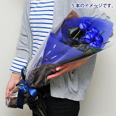 ベンデラブルー/ブルーローズ/青いバラ/薔薇/ばら/花束/ブーケ