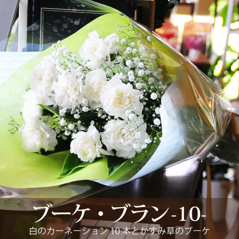最大96%OFFクーポン 20,000円 法事 お供え お彼岸 法要 送料無料 花束 あす 最大96%OFFクーポン 20,000円 法事 お供え お彼岸 法要 送料無料 花束 あす