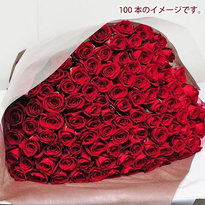 赤いバラ(薔薇・ばら)108本の花束/プロポーズの花束/誕生日プレゼント/フラワーギフト