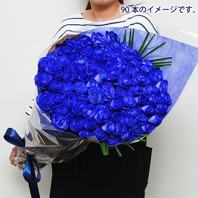 \ベンデラブルー/ブルーローズ/青いバラ/薔薇/ばら/花束/ブーケ