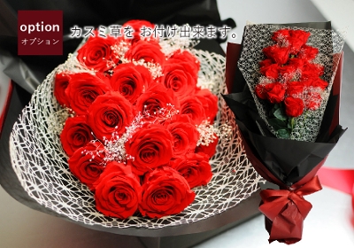プリザーブドフラワー 20輪の赤バラの花束 ボックス
