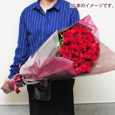 赤いバラ(薔薇・ばら)30本の花束/誕生日プレゼント/フラワーギフト