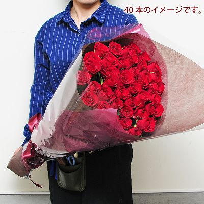 赤いバラ(薔薇・ばら)40本の花束/誕生日プレゼント/フラワーギフト