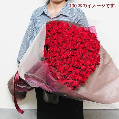 赤いバラ(薔薇・ばら)100本の花束/誕生日プレゼント/フラワーギフト