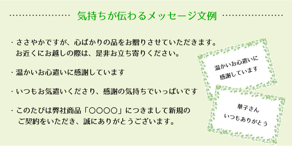 お礼に贈る花 お世話になりました エーデルワイス 花の贈り物 フラワーギフト通販 花宅配 水戸市